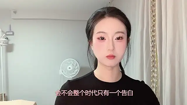 1X-yiyi online show from May 2026 12:33:01 PM