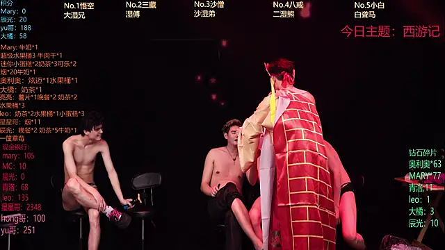 LookingBoy-001 online show from March 2026 06:48:02 AM