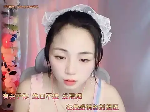 Puresnow online show from April 2026 02:09:02 PM