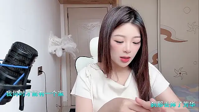 forzen520 online show from April 2026 11:50:02 PM