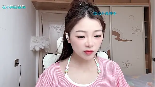 forzen520 online show from April 2026 12:23:01 AM
