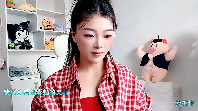 forzen520 online show from May 2026 12:27:02 AM