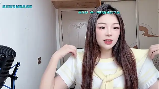 forzen520 online show from May 2026 12:39:02 AM