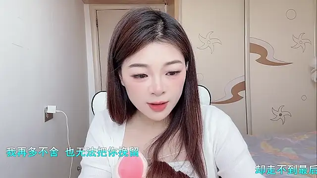 forzen520 online show from April 2026 02:27:02 AM