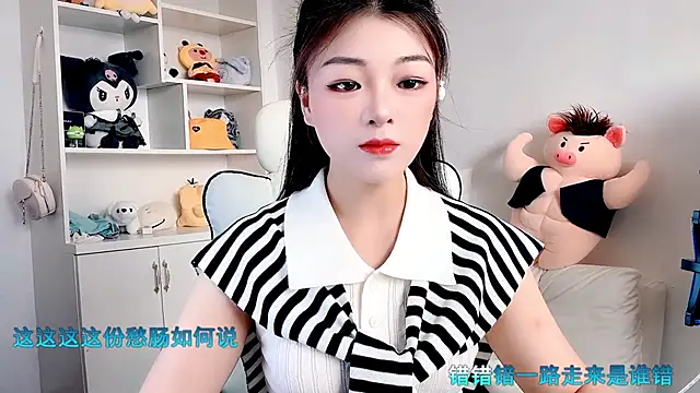 forzen520 online show from May 2026 12:09:01 AM