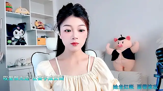 forzen520 online show from May 2026 12:16:02 AM