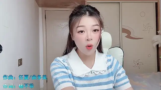 forzen520 online show from April 2026 11:42:01 PM