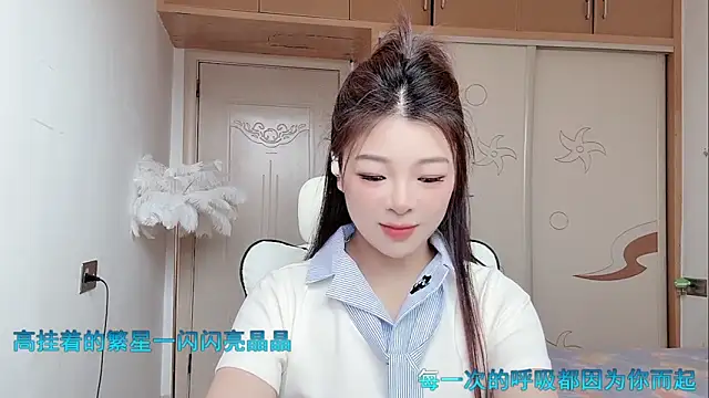 forzen520 online show from April 2026 12:02:02 AM