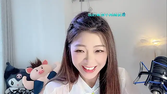 forzen520 online show from April 2026 12:17:01 AM