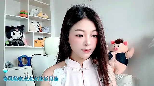 forzen520 online show from June 2026 12:04:02 AM