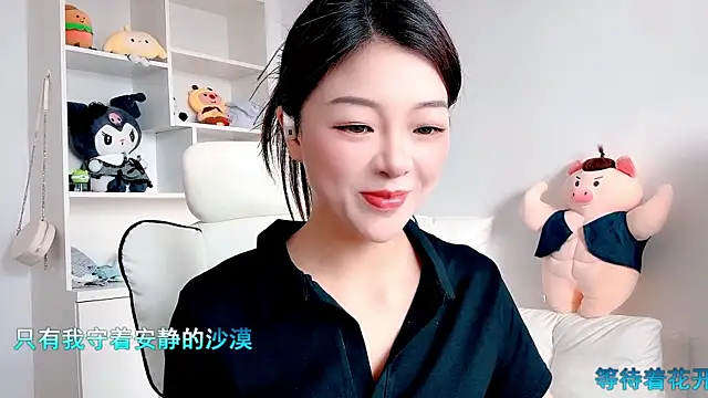forzen520 online show from May 2026 12:06:01 AM
