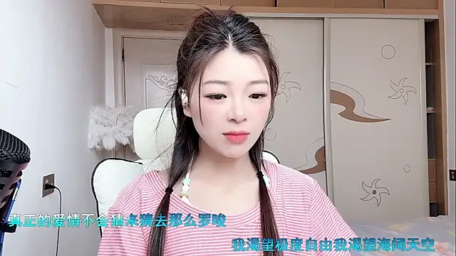forzen520 online show from April 2026 01:42:02 AM