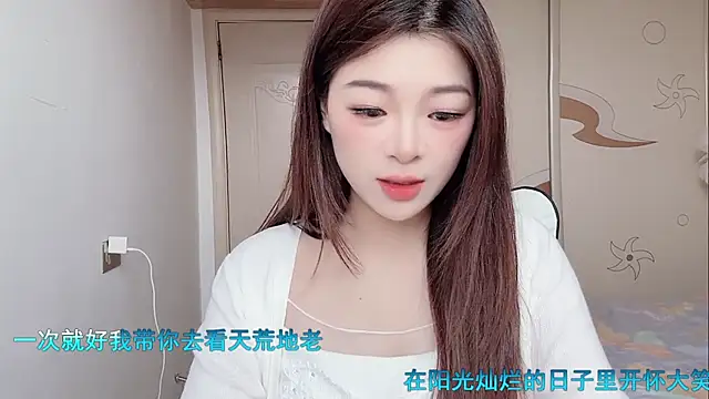 forzen520 online show from April 2026 11:58:01 PM