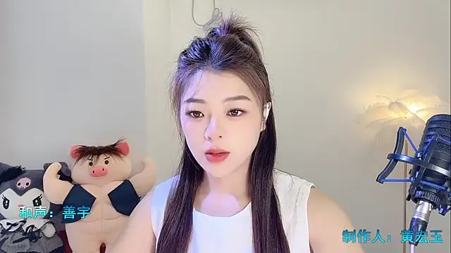 forzen520 online show from March 2026 12:33:01 AM