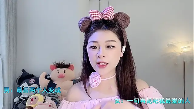 forzen520 online show from April 2026 12:06:02 AM