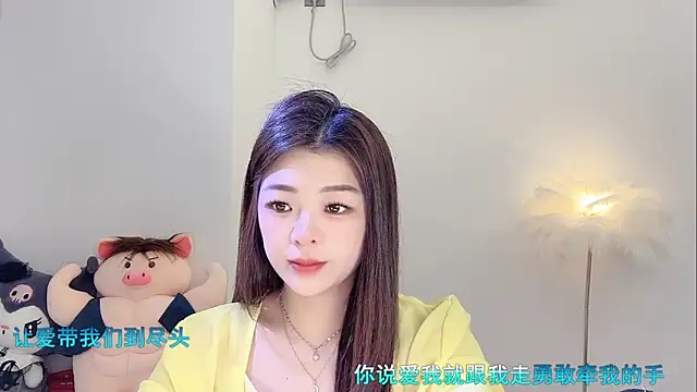 forzen520 online show from March 2026 12:12:02 AM