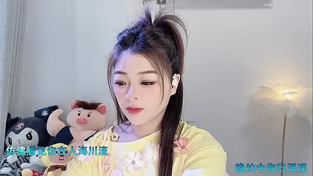 forzen520 online show from April 2026 11:44:01 PM