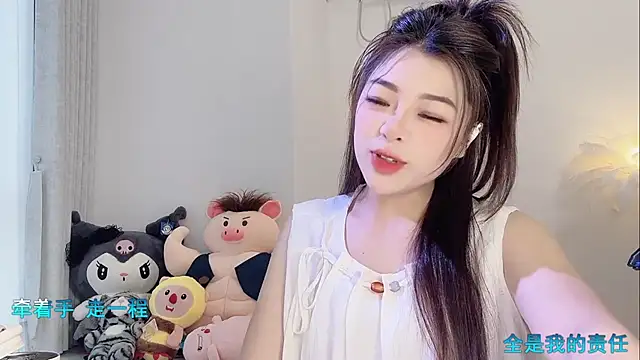 forzen520 online show from April 2026 12:06:02 AM