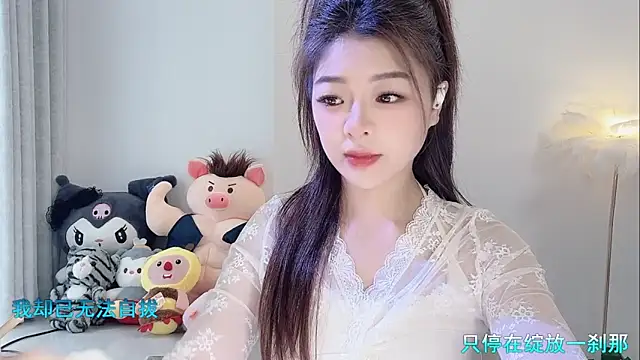 forzen520 online show from April 2026 12:02:01 AM