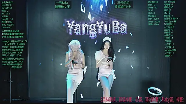 yangyuba-005 online show from April 2026 08:12:01 PM