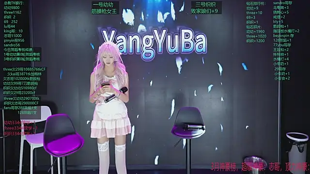 yangyuba-005 online show from April 2026 08:12:02 PM