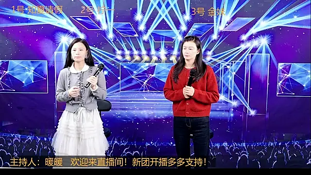 XF T002 online show from March 2026 08:19:01 AM