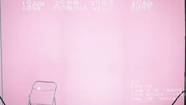 XL-LovelyDoll online show from March 2026 12:17:02 PM