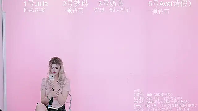 XL-LovelyDoll online show from March 2026 12:51:02 PM