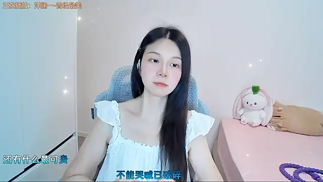 Snapshot of QQ-7890 chatting on July 2026 12:50:02 PM QQ-7890 online show from July 2026 12:50:02 PM