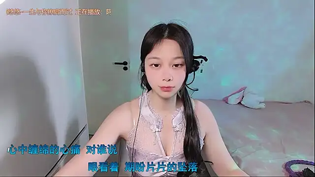 QQ-7890 online show from May 2026 05:44:01 AM