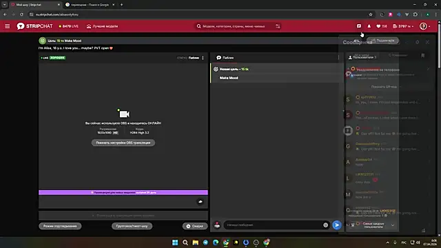 Snapshot of alisaonlyforu chatting on April 2026 05:09:01 AM alisaonlyforu online show from April 2026 05:09:01 AM