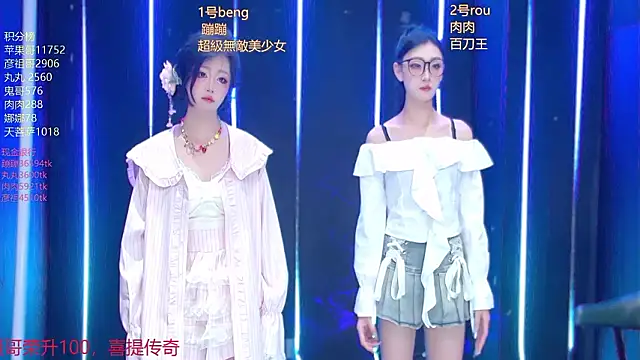 Fortun-888 online show from March 2026 01:11:02 PM