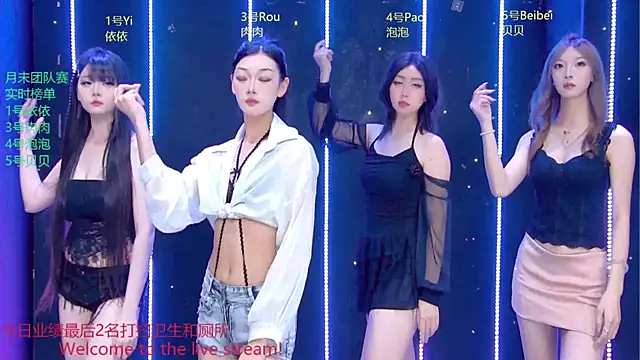 Fortun-888 online show from May 2026 02:12:02 PM