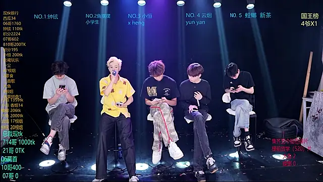 RJ-01 online show from April 2026 03:26:01 PM