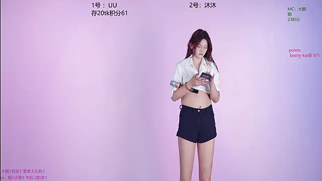 Snapshot of BY527 chatting on April 2026 05:03:01 AM BY527 online show from April 2026 05:03:01 AM