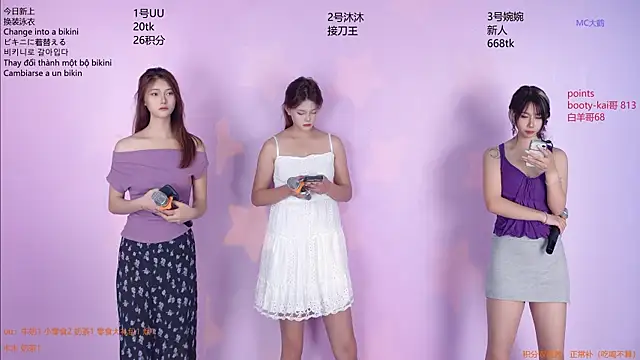 Snapshot of BY527 chatting on April 2026 09:15:02 AM BY527 online show from April 2026 09:15:02 AM