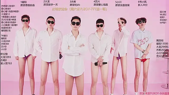 YLBOY-666 online show from April 2026 01:56:02 PM