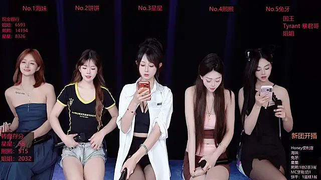 Honey-588 online show from March 2026 03:35:02 PM