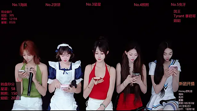 Honey-588 online show from March 2026 01:12:01 PM