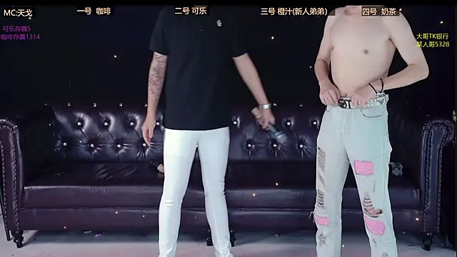 Snapshot of XGNH-168 chatting on April 2026 12:09:01 PM XGNH-168 online show from April 2026 12:09:01 PM