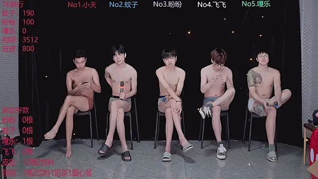 BGM-666 online show from April 2026 10:33:01 AM