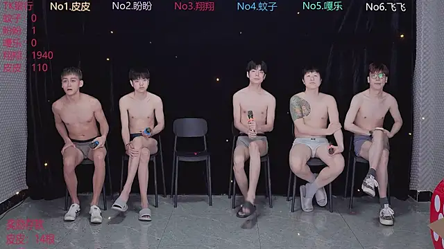 BGM-666 online show from April 2026 10:22:01 AM