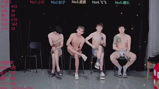 BGM-666 online show from April 2026 10:27:01 AM