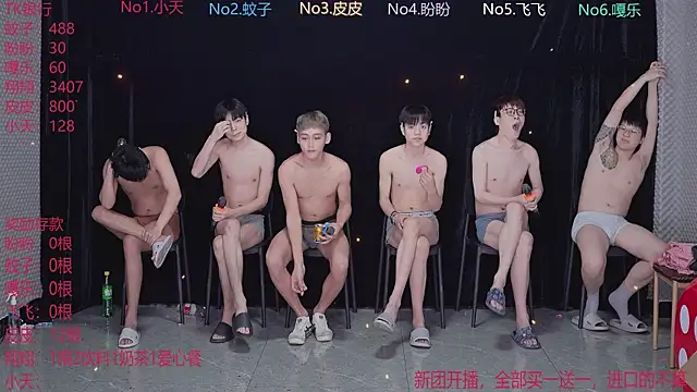 BGM-666 online show from April 2026 10:22:01 AM