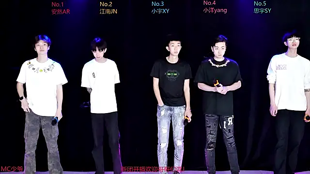 Snapshot of AOA-boy001 chatting on March 2026 06:59:01 AM AOA-boy001 online show from March 2026 06:59:01 AM