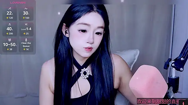 Snapshot of Cuviee chatting on May 2026 12:26:02 AM Cuviee online show from May 2026 12:26:02 AM