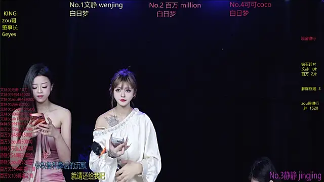 Snapshot of Cute-Baby-001 chatting on April 2026 08:15:01 AM Cute-Baby-001 online show from April 2026 08:15:01 AM