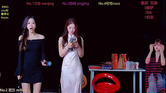 Snapshot of Cute-Baby-001 chatting on March 2026 08:27:02 AM Cute-Baby-001 online show from March 2026 08:27:02 AM