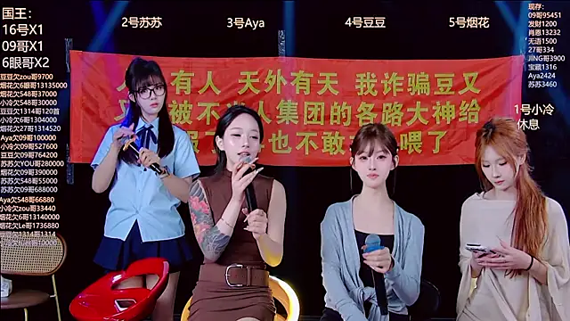 Snapshot of Sweetbaby-1 chatting on April 2026 02:02:02 AM Sweetbaby-1 online show from April 2026 02:02:02 AM