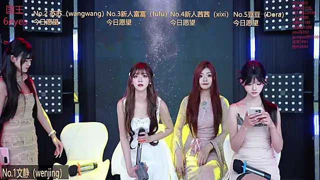 Sweetbaby-1 online show from May 2026 02:32:01 AM